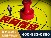 都江堰-山东某歌集团集资诈骗、非法吸收公众存款案-郑祥律师