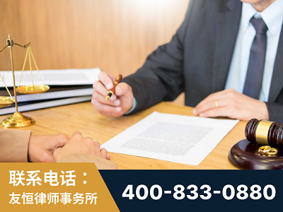 都江堰-职务犯罪律师